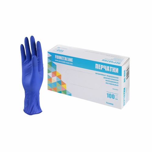 Перчатки медицинские смотровые нитриловые нестерильные неопудренные темно-синие размер М
