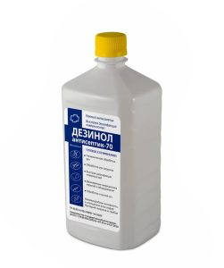Дезинфицирующее средство “Дезинол-Антисептик-70”, кожный антисептик. 500мл