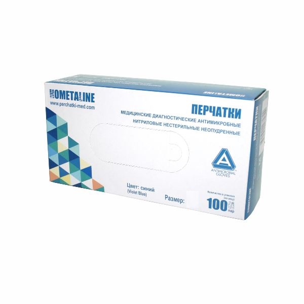 Перчатки медицинские смотровые нитриловые нестерильные неопудренные АНТИБАКТЕРИАЛЬНЫЕ размер S