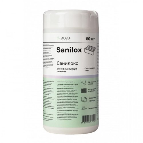 Салфетки дезинфицирующие «Санилокс» №60