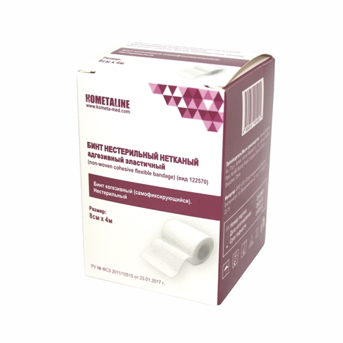 Бинт эластичный когезивный 4 м х 8 см