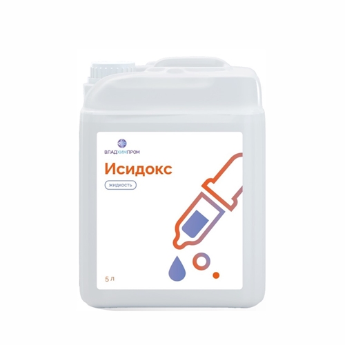Дезинфицирующее средство «Исидокс»
